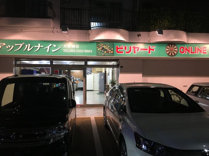 スタッフお気に入りのお店 トヨタレンタリース博多 公式